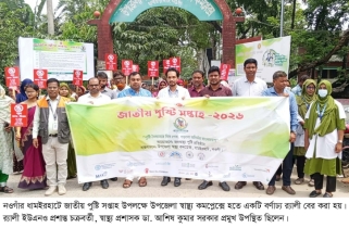 ধামইরহাটে পুষ্টি সপ্তাহের উদ্বোধন